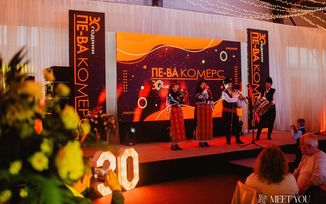 30 Years PEVA 2024